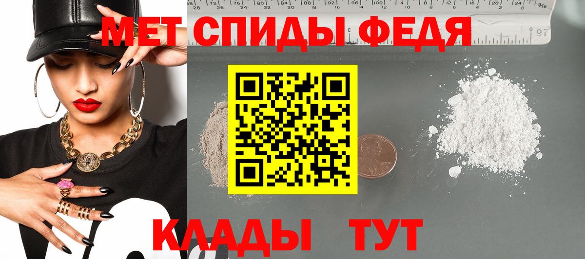 Углич  Amphetamine 97%  Вход с VPN 