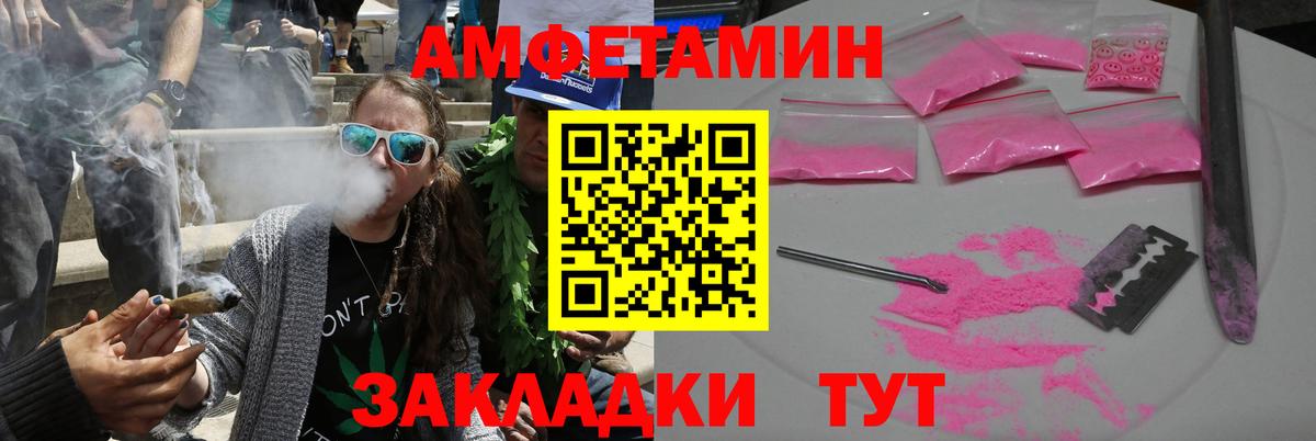 АМФ 97% Углич