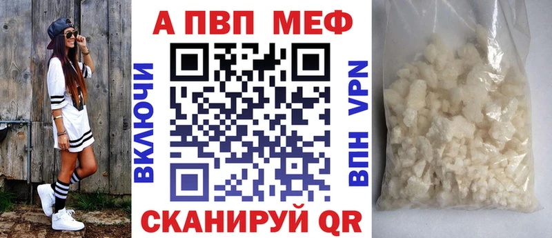 Alpha-PVP Crystall Углич