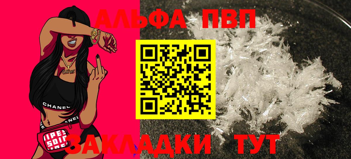 A PVP СК КРИС Углич