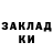 Кетамин VHQ Psih Burtov