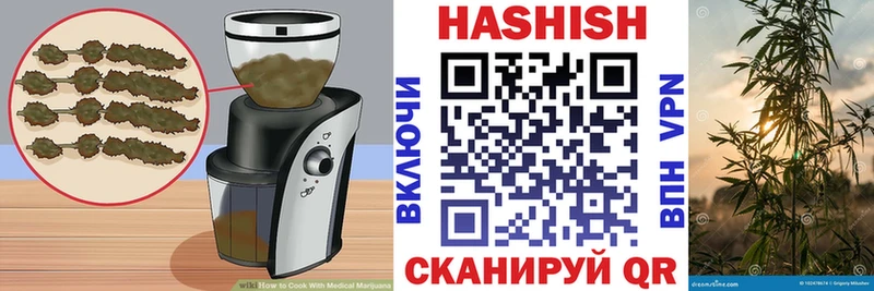 блэк спрут зеркало  Углич  Печенье с ТГК конопля  купить  