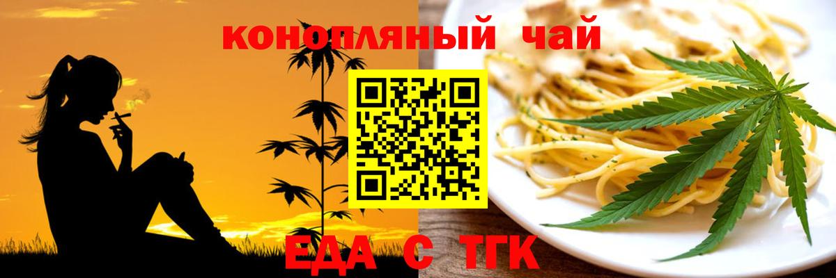 Углич  Canna-Cookies марихуана  Вход с VPN 
