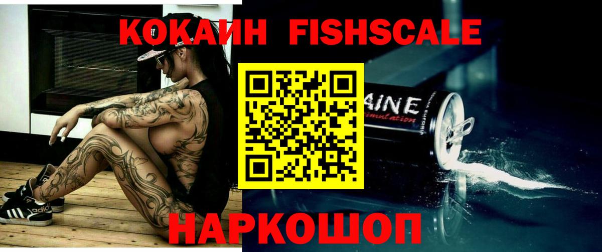 COCAIN 97% Углич