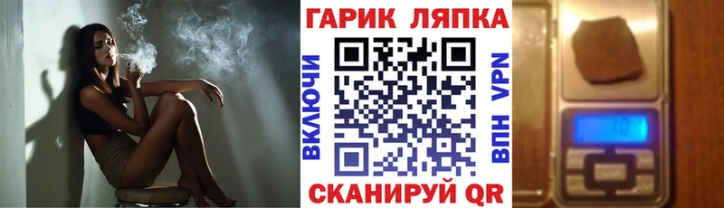 это Telegram  Углич  Гашиш убойный 