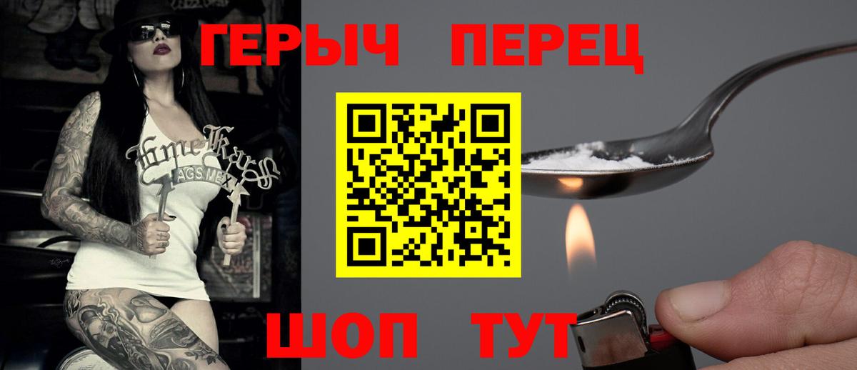 Углич  ГЕРОИН Афган  Вход с VPN 