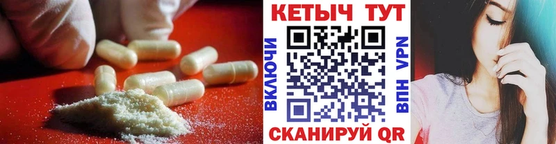 где купить наркоту Углич площадка телеграм Кетамин VHQ
