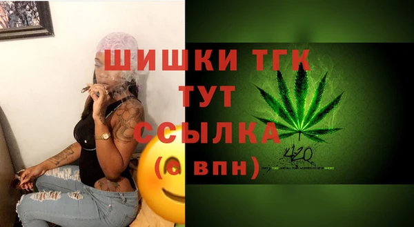 трава Алексеевка