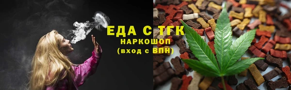 трава Алексеевка