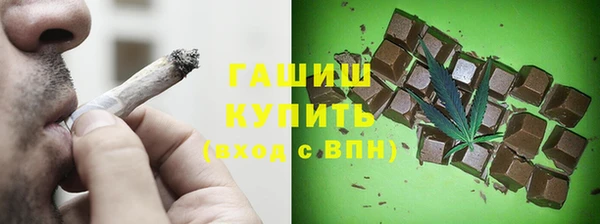 трава Алексеевка