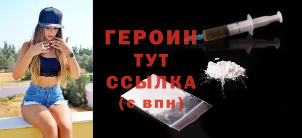 трава Краснослободск
