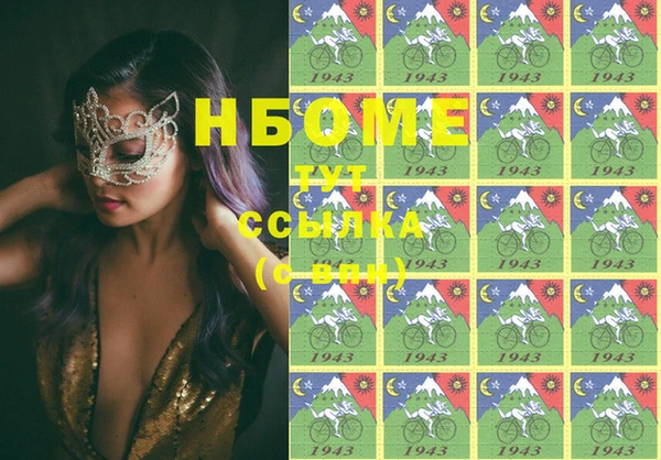 марки lsd Алзамай