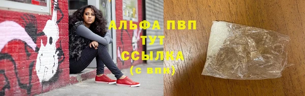 трава Алексеевка