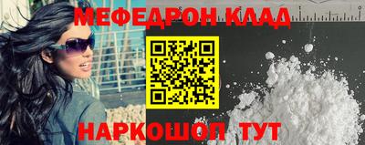 винт Славянск-на-Кубани