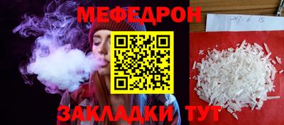 дмт Сланцы