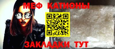 винт Славянск-на-Кубани