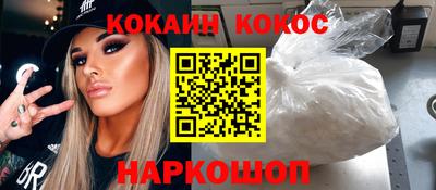 дмт Сланцы
