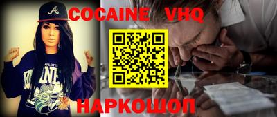 дмт Сланцы