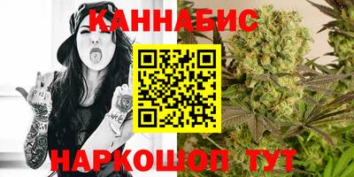 винт Славянск-на-Кубани