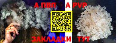 винт Славянск-на-Кубани