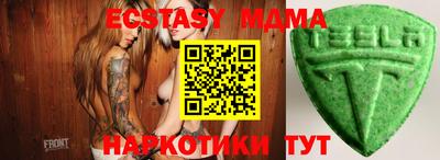 винт Славянск-на-Кубани