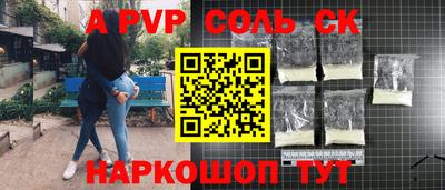 дмт Сланцы