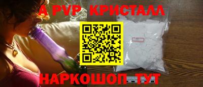 дмт Сланцы