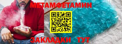MDMA Premium VHQ Славгород