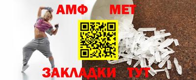 дмт Сланцы