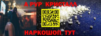 дмт Сланцы