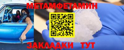 дмт Сланцы