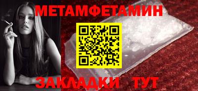 MDMA Premium VHQ Славгород