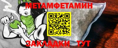 MDMA Premium VHQ Славгород