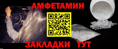 винт Славянск-на-Кубани