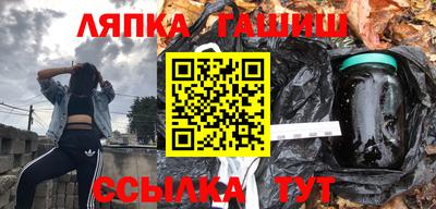 винт Славянск-на-Кубани