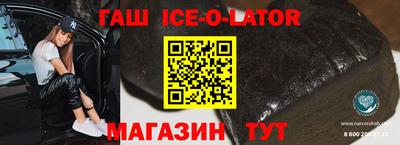 винт Славянск-на-Кубани