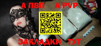 дмт Сланцы