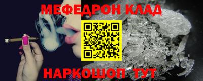 винт Славянск-на-Кубани