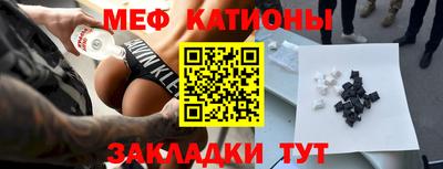 MDMA Premium VHQ Славгород