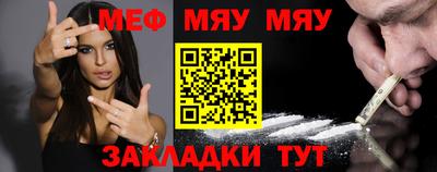 MDMA Premium VHQ Славгород