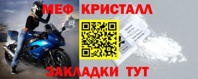 винт Славянск-на-Кубани