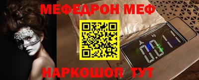 дмт Сланцы