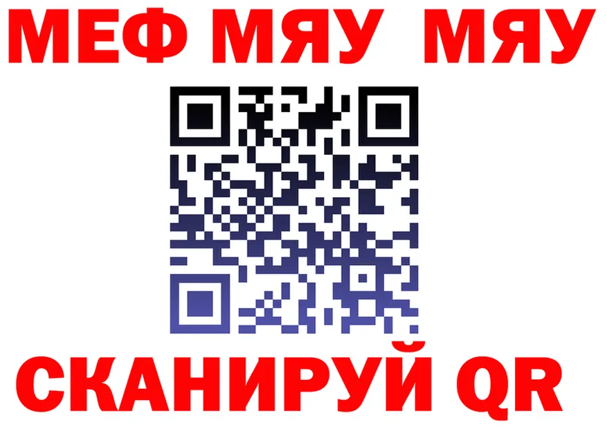 АМФ Premium вход shop mega Углич