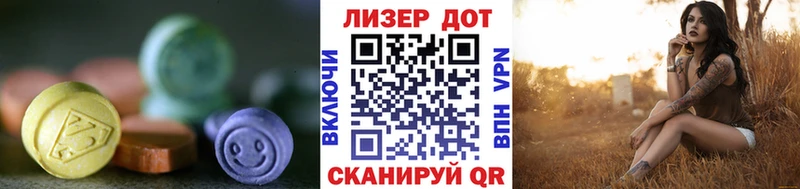 Лсд 25 экстази ecstasy  мега   Углич  купить  цена 