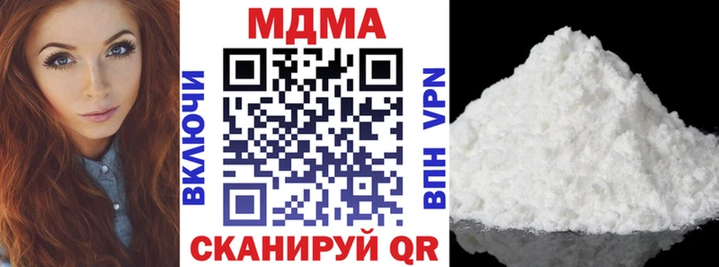 где найти наркотики  Углич  MDMA VHQ 