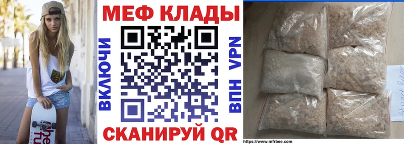 наркотики  KRAKEN ссылки  Меф кристаллы  Углич 