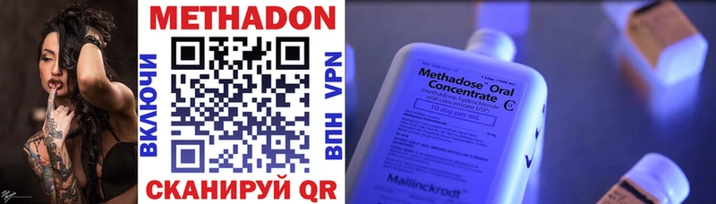 даркнет сайт Углич Метадон кристалл