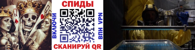 МЕТАМФЕТАМИН кристалл  мега рабочий сайт  Углич 