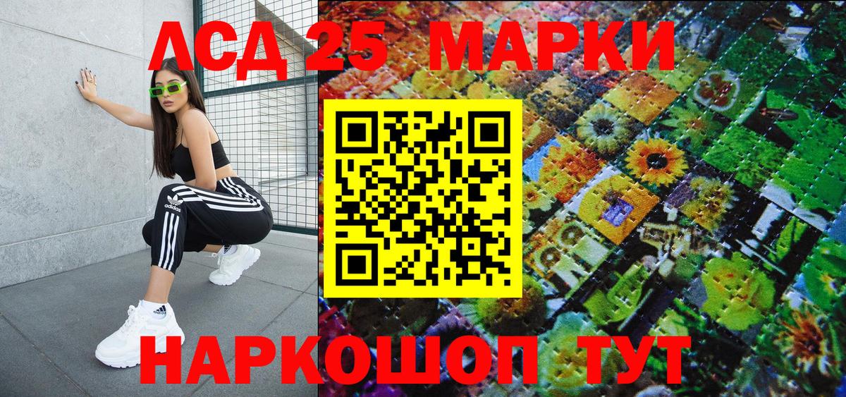 Марки N-bome 1,5мг  Марки N-bome  Вход с VPN  Углич  Марки N-bome 1,5мг 